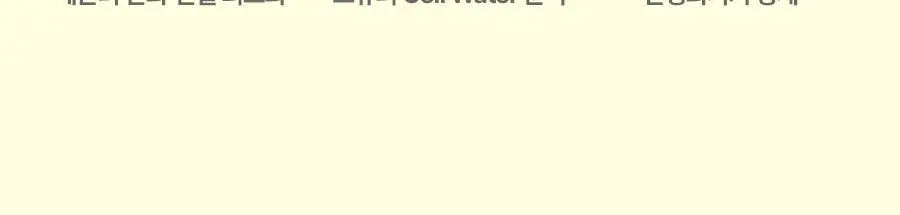 [레이PICK/미백광채] 풀리 레몬 비타 버블 세럼 95ml 상세페이지 16
